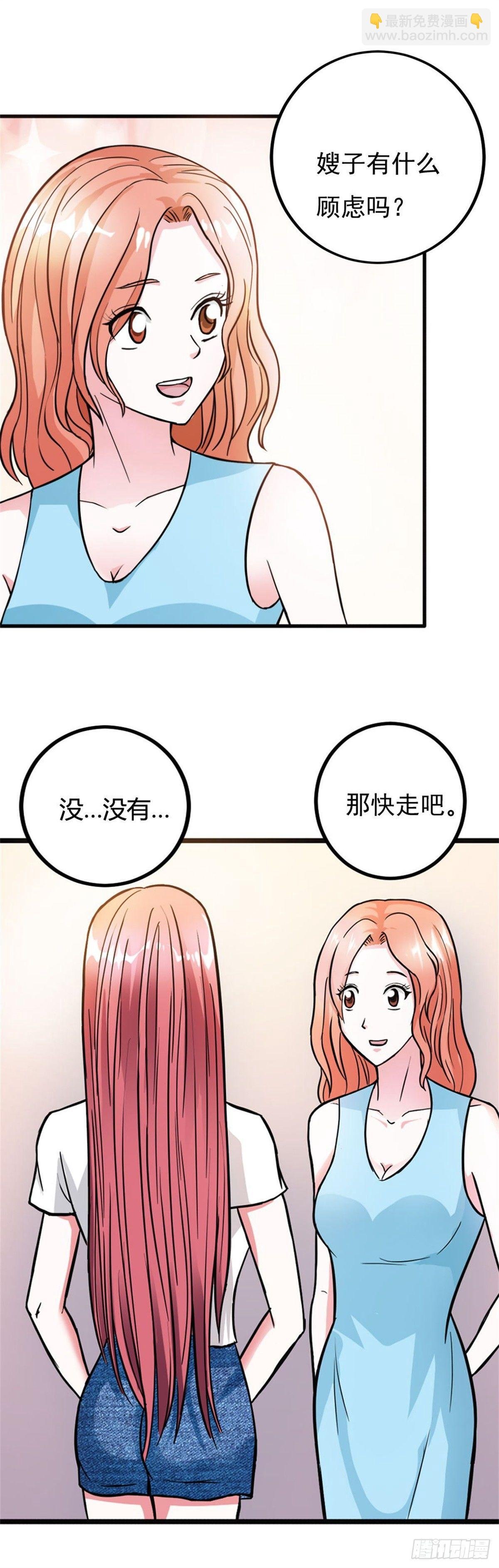 一定要去吗？
