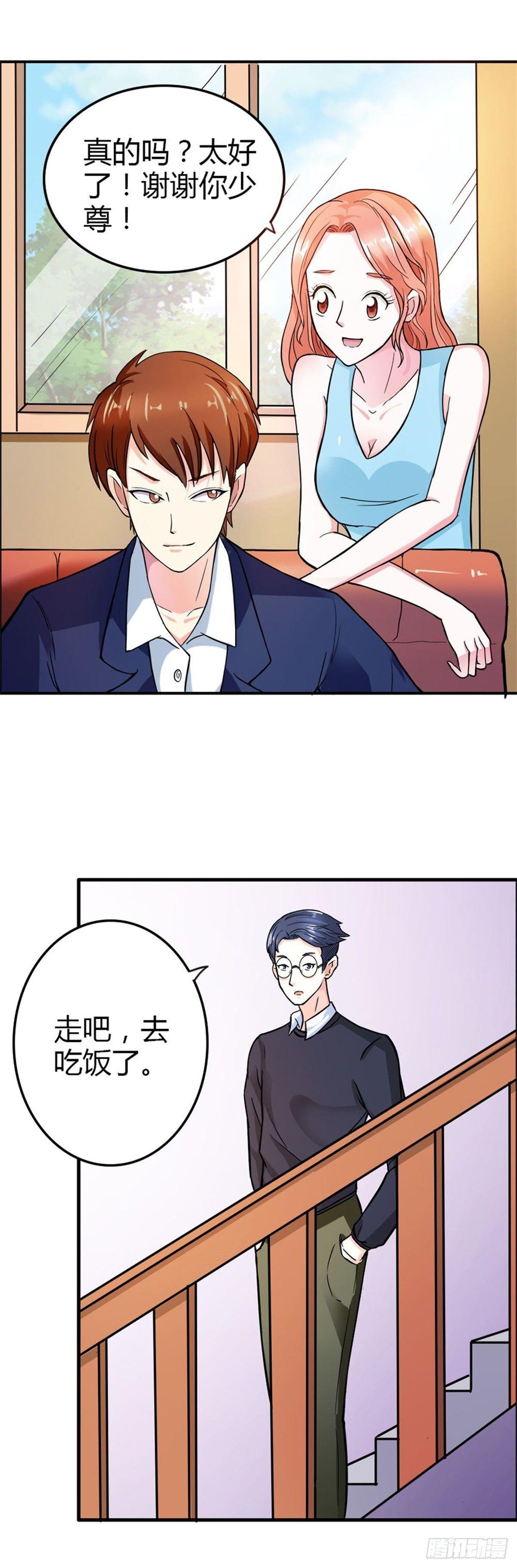 不用担心