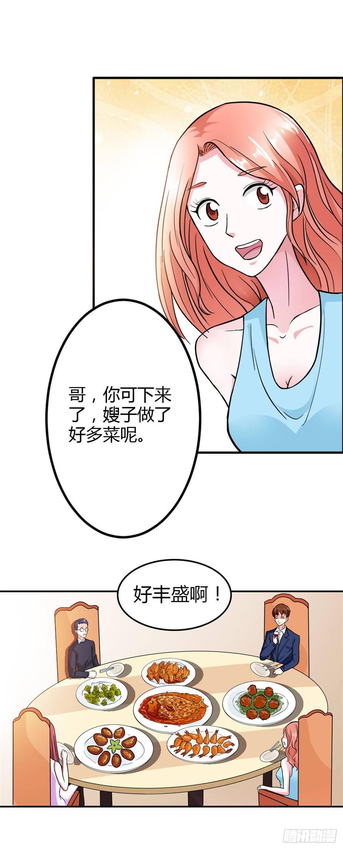 不用担心