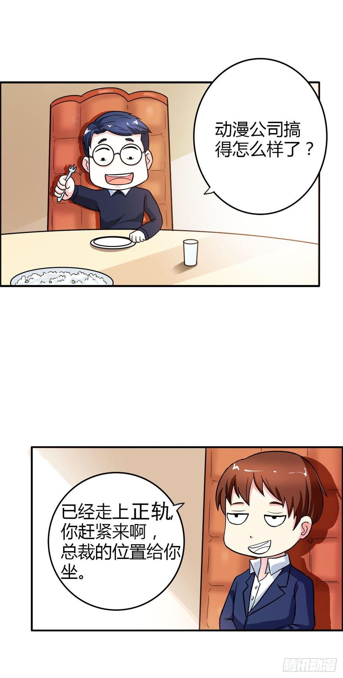 不用担心