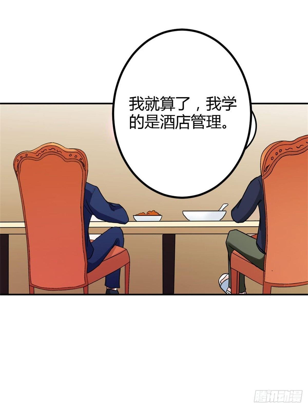 不用担心