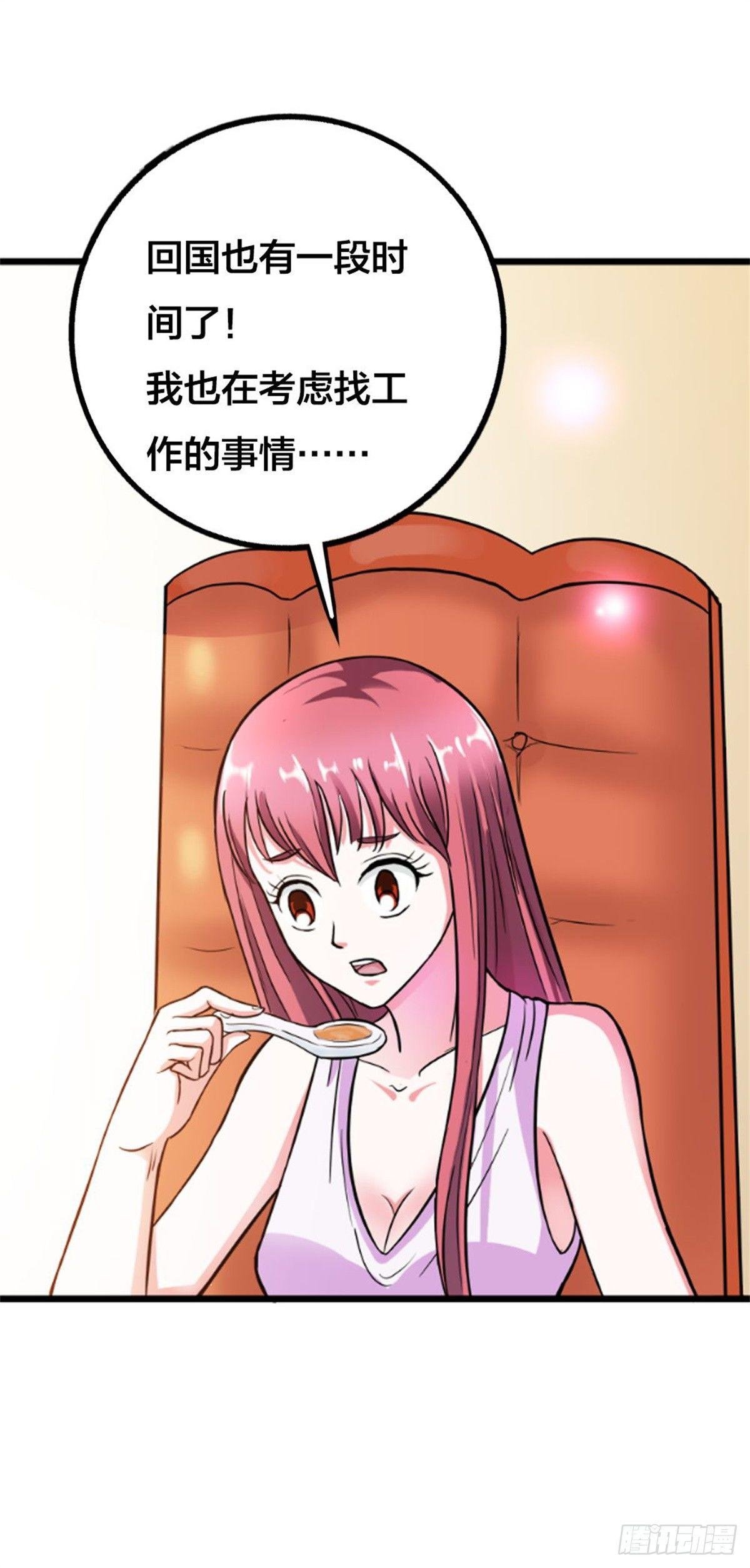 不用担心