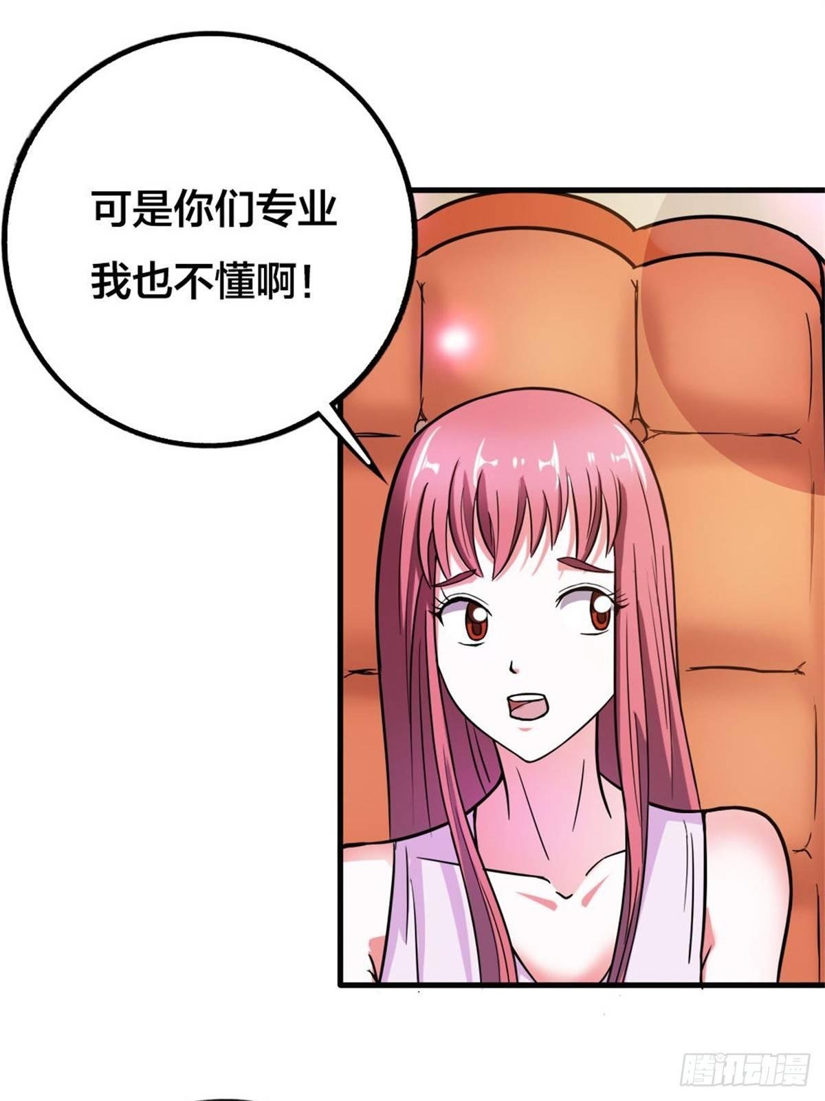 不用担心