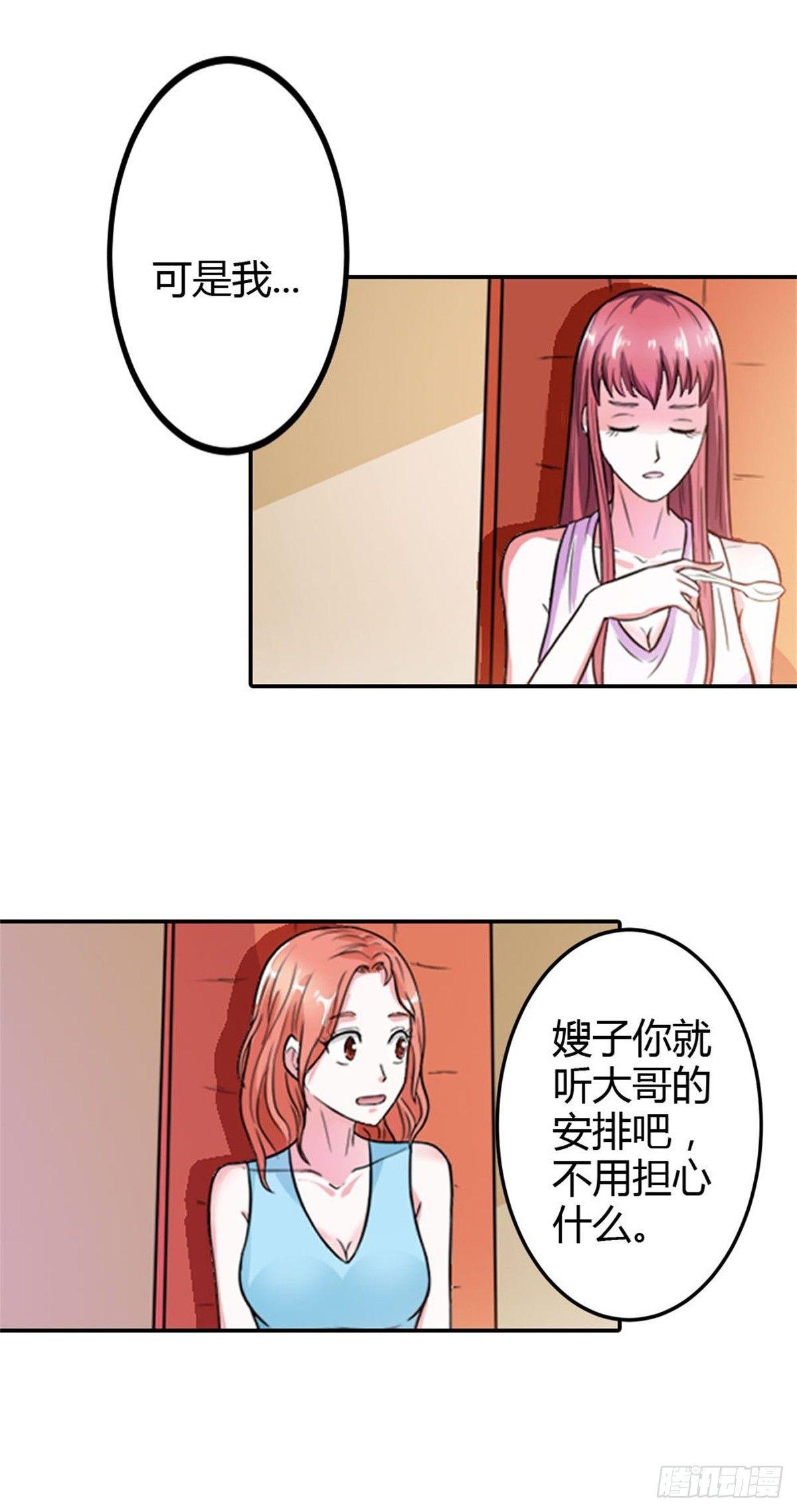 不用担心