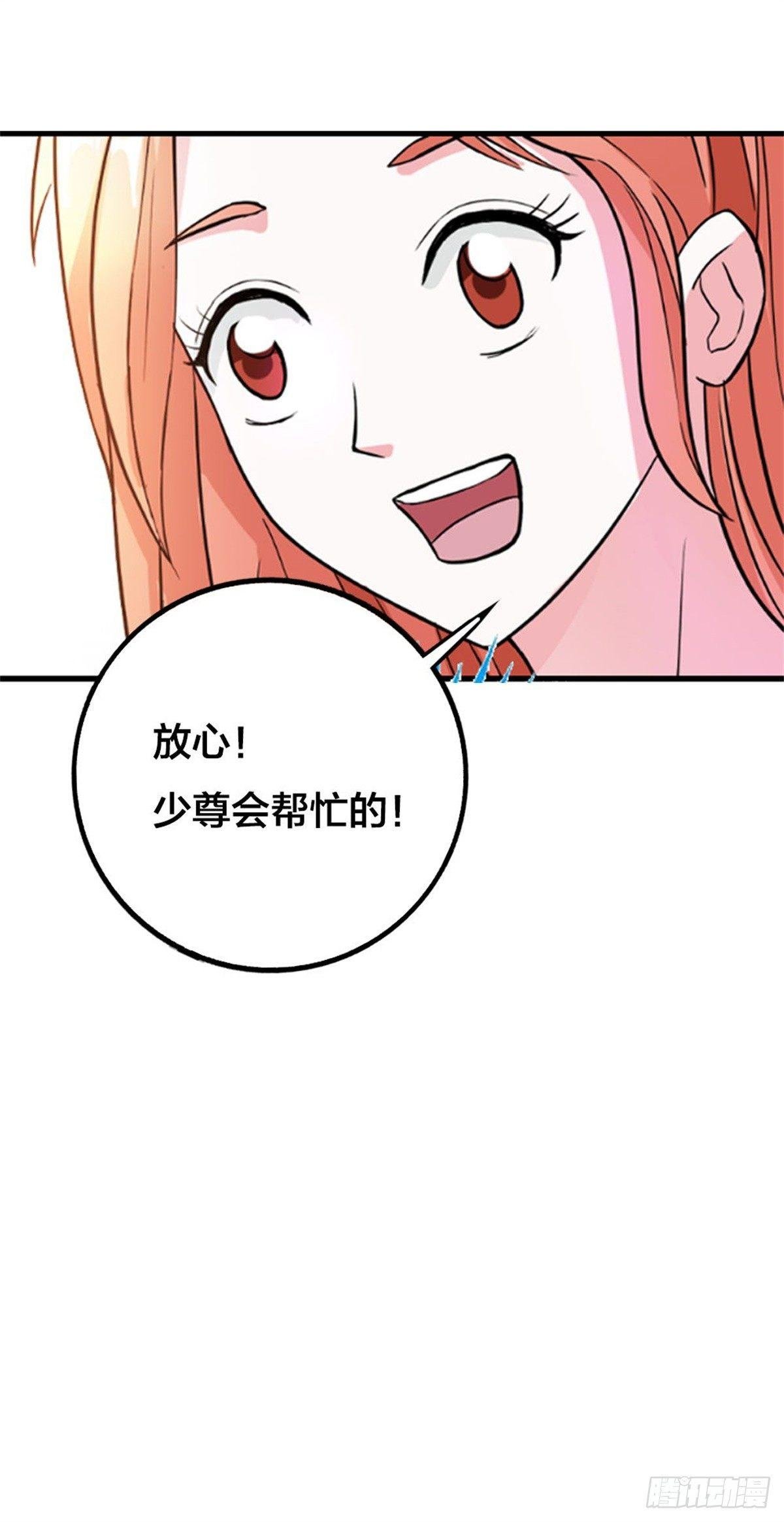 不用担心
