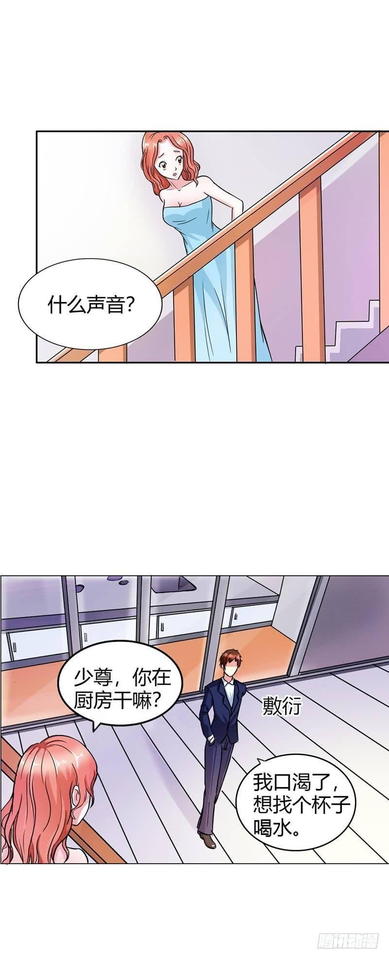 好险！