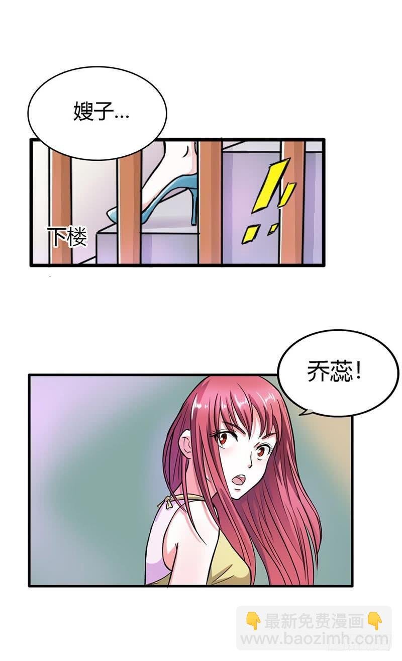 好险！