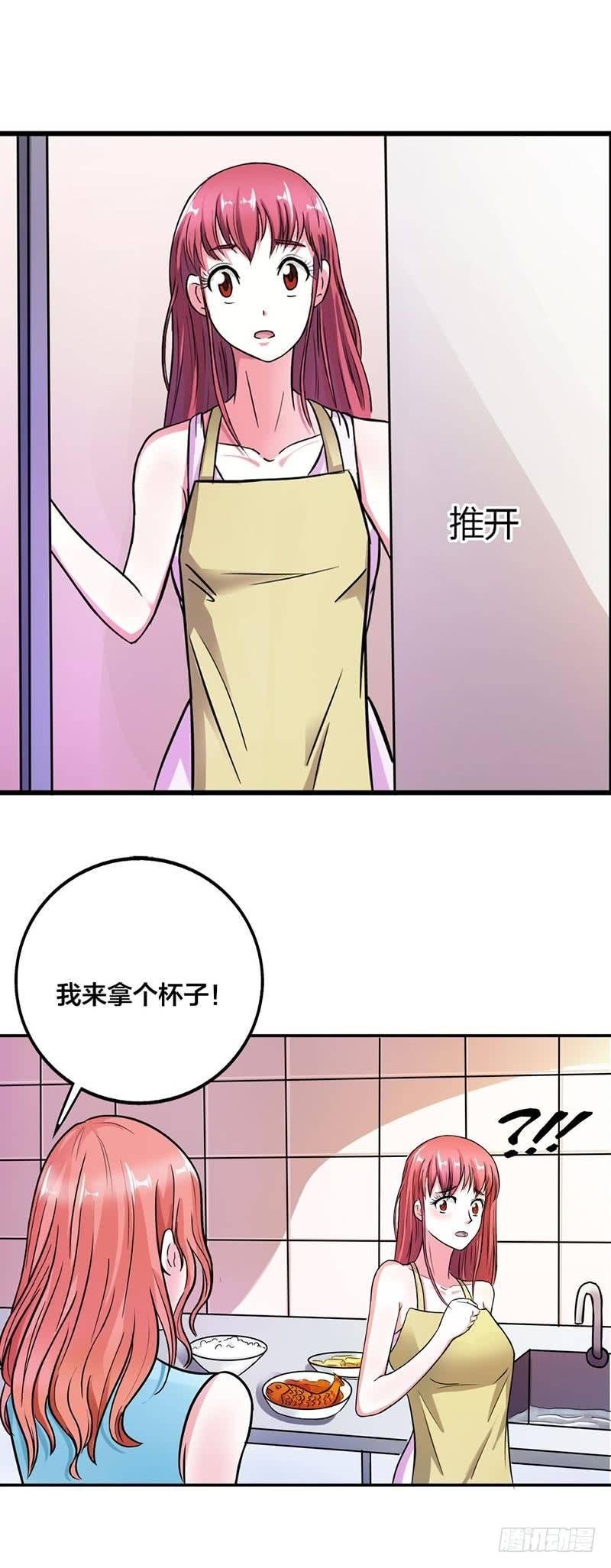好险！