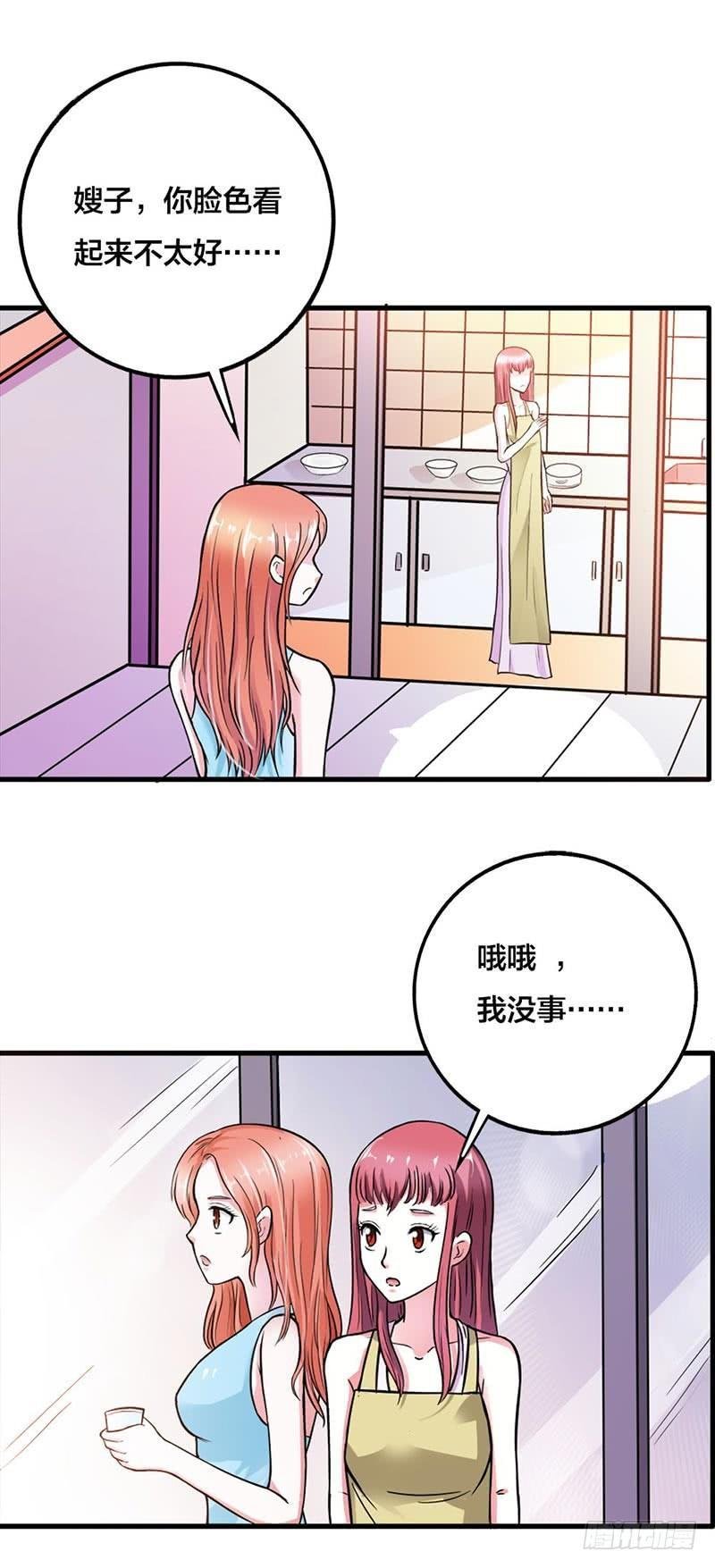 好险！