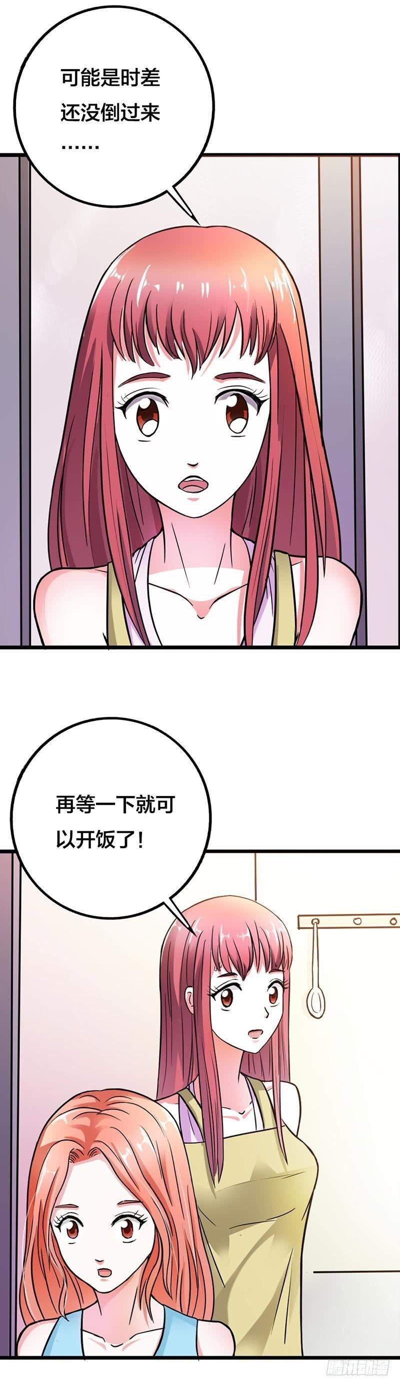 好险！