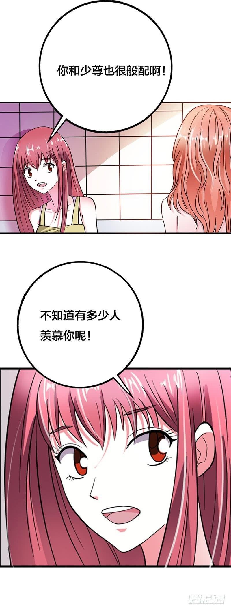 好险！