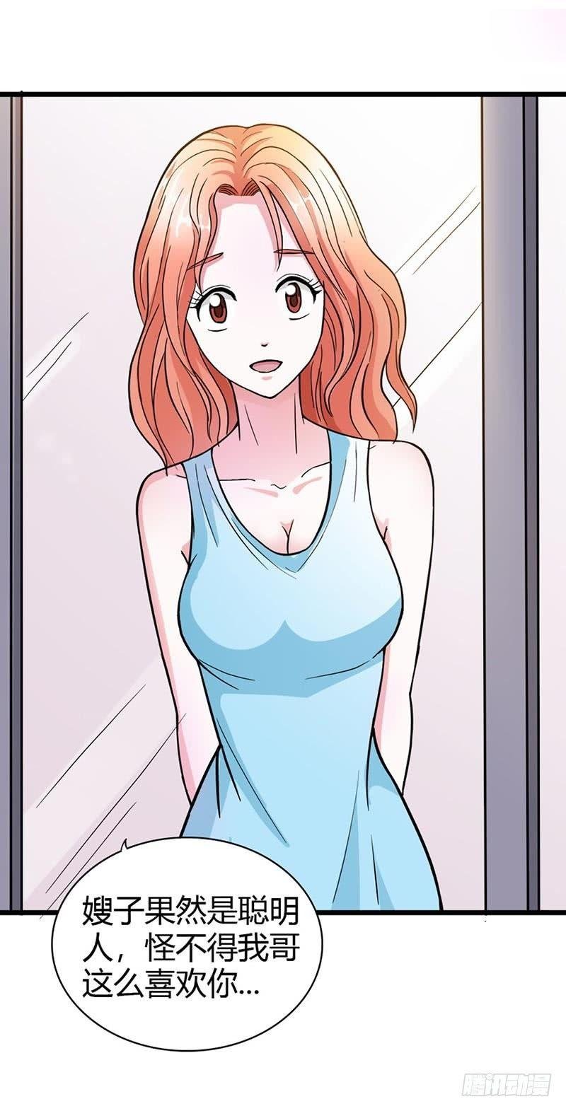好险！