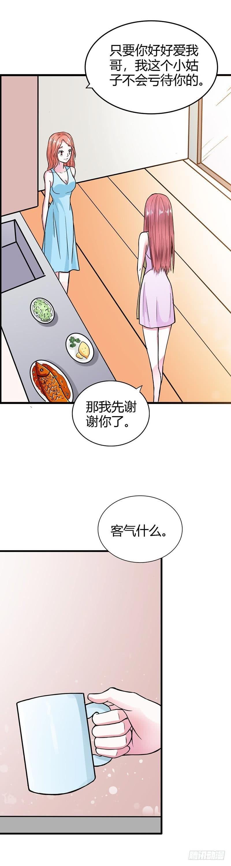 好险！