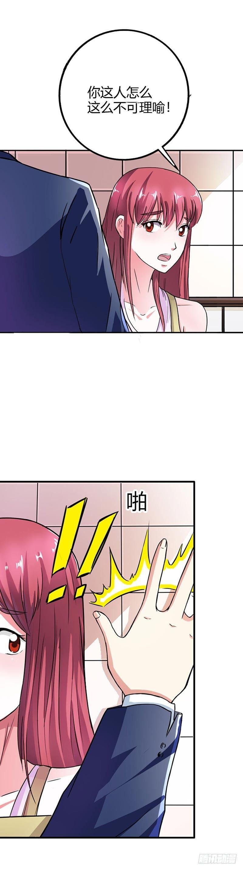 你别想逃