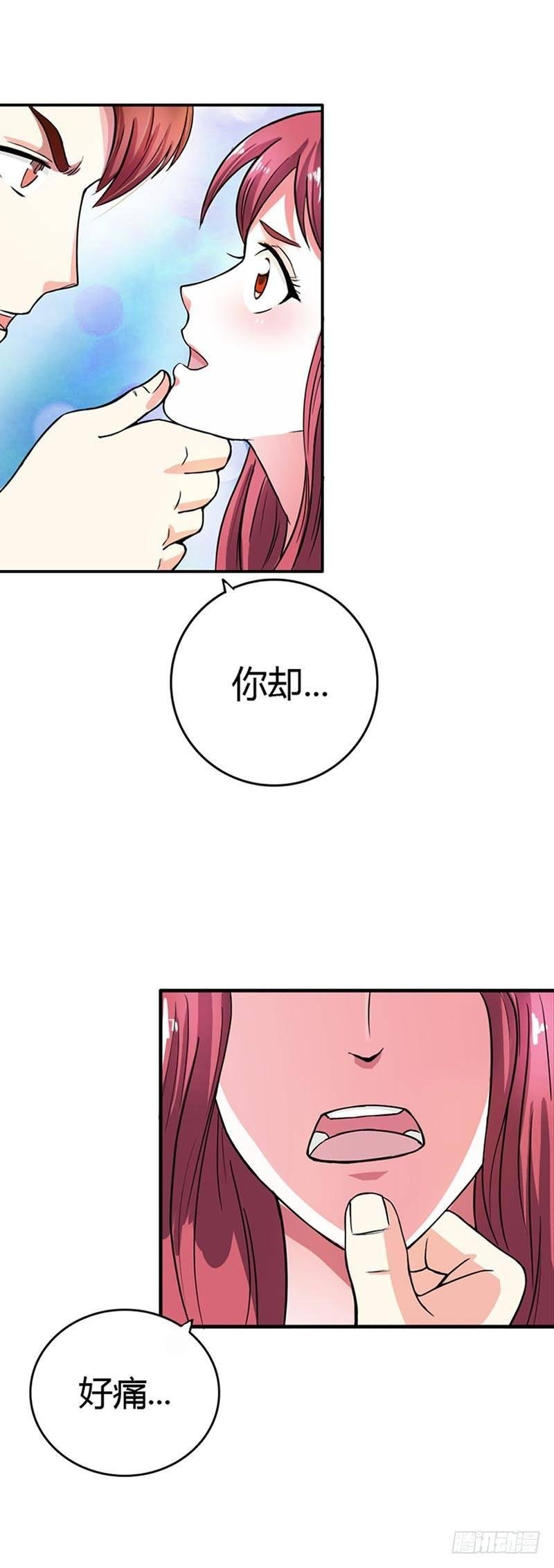 你别想逃