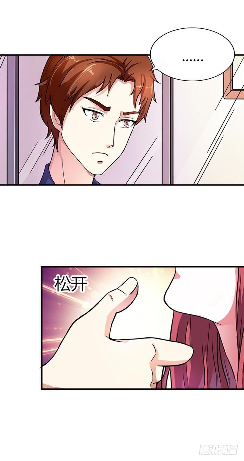 你别想逃