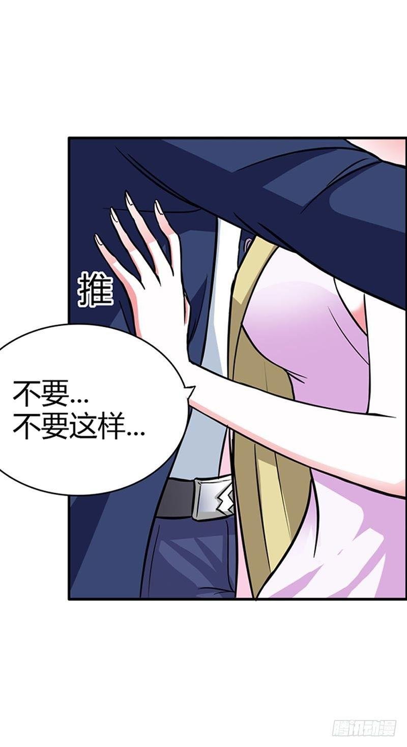 你别想逃