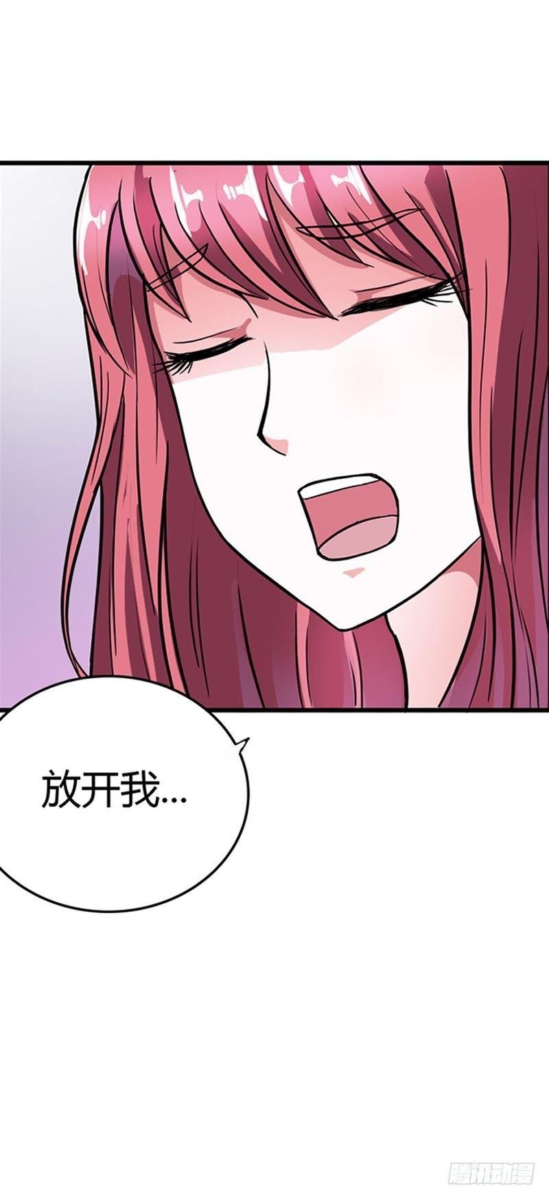 你别想逃