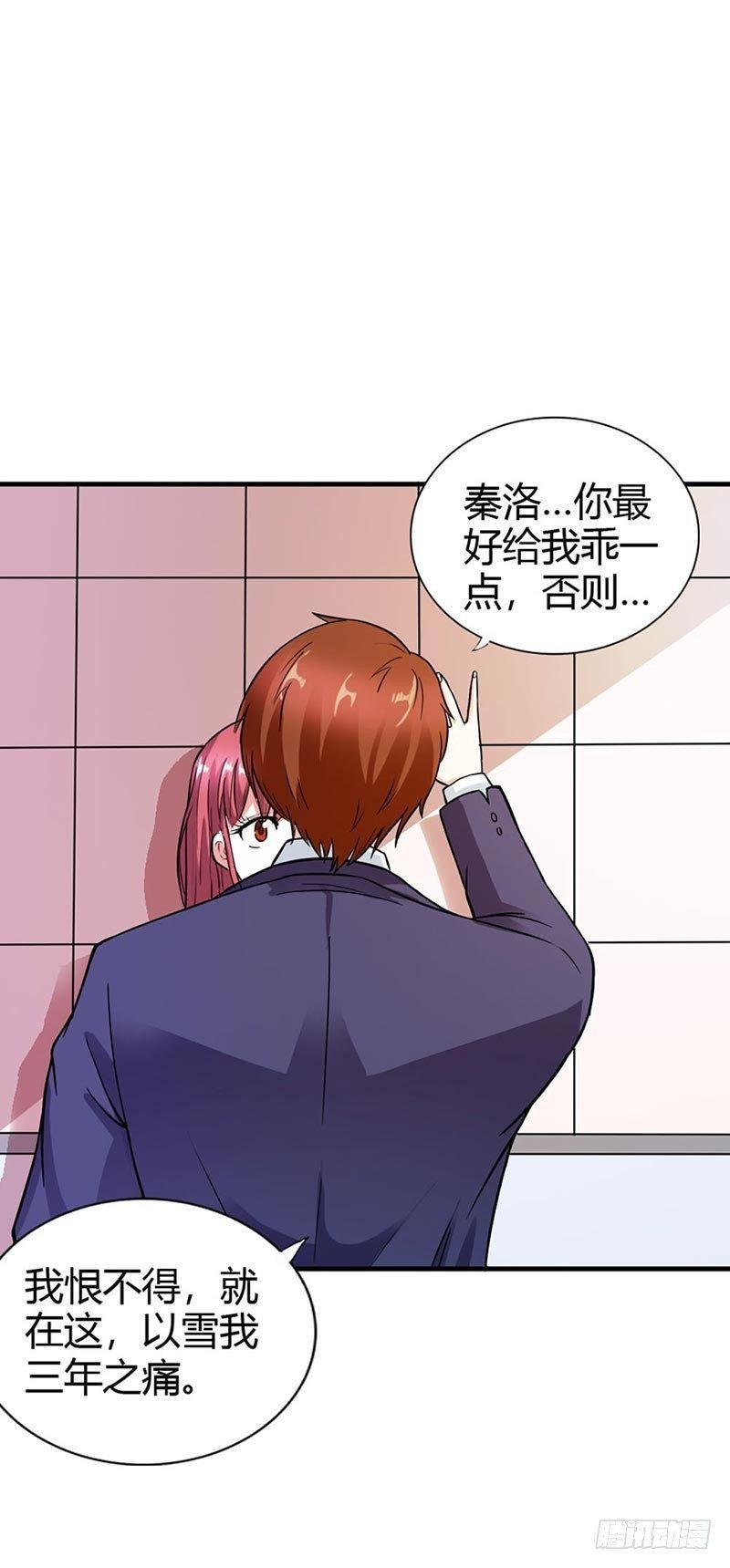 你别想逃