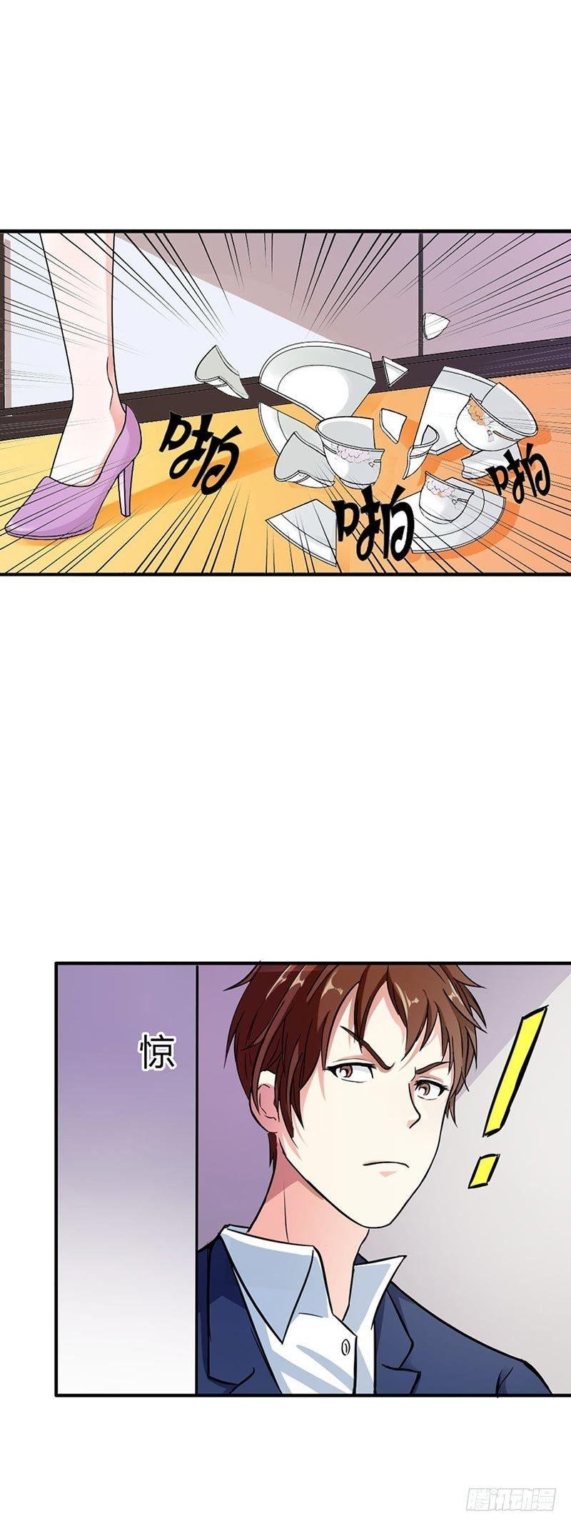 你别想逃