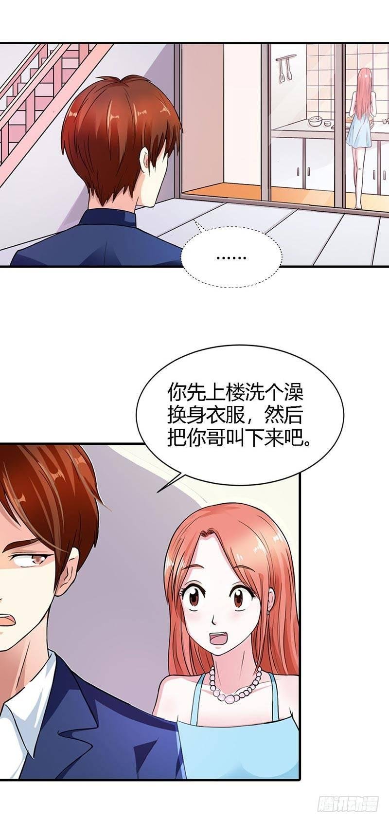 你不要太过分