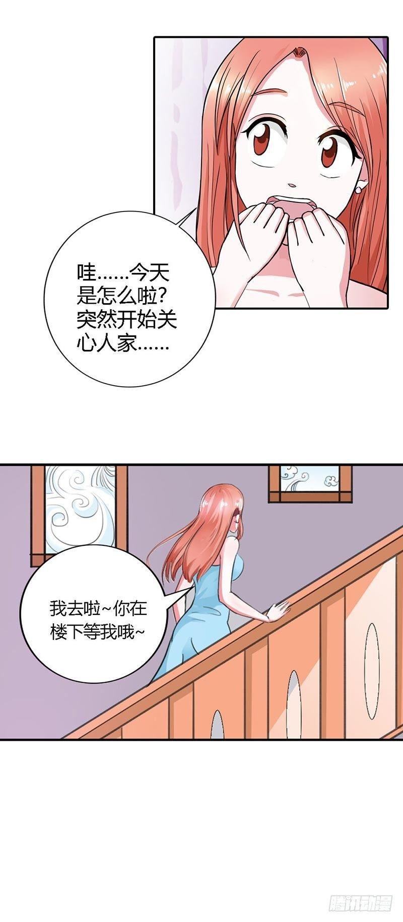 你不要太过分