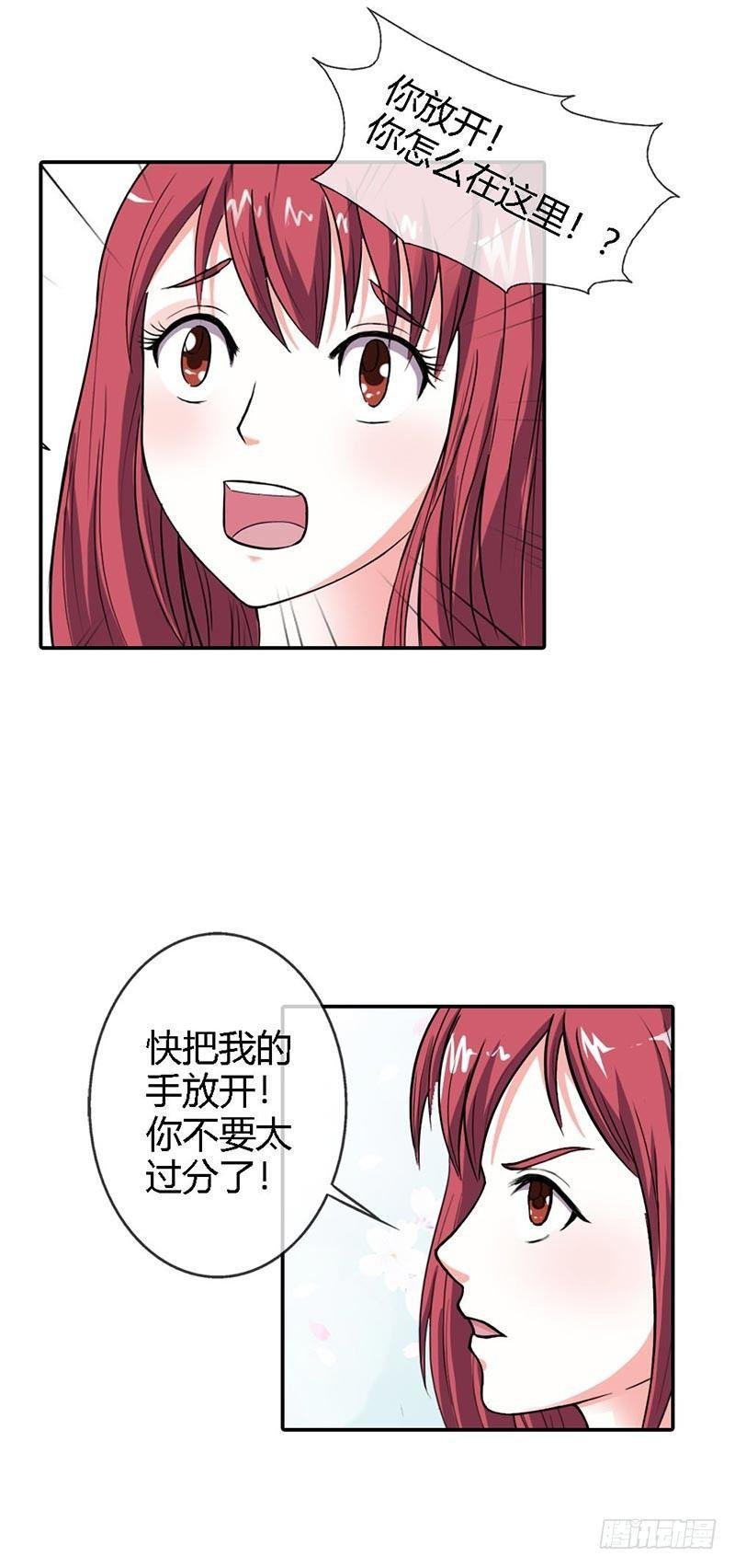 你不要太过分