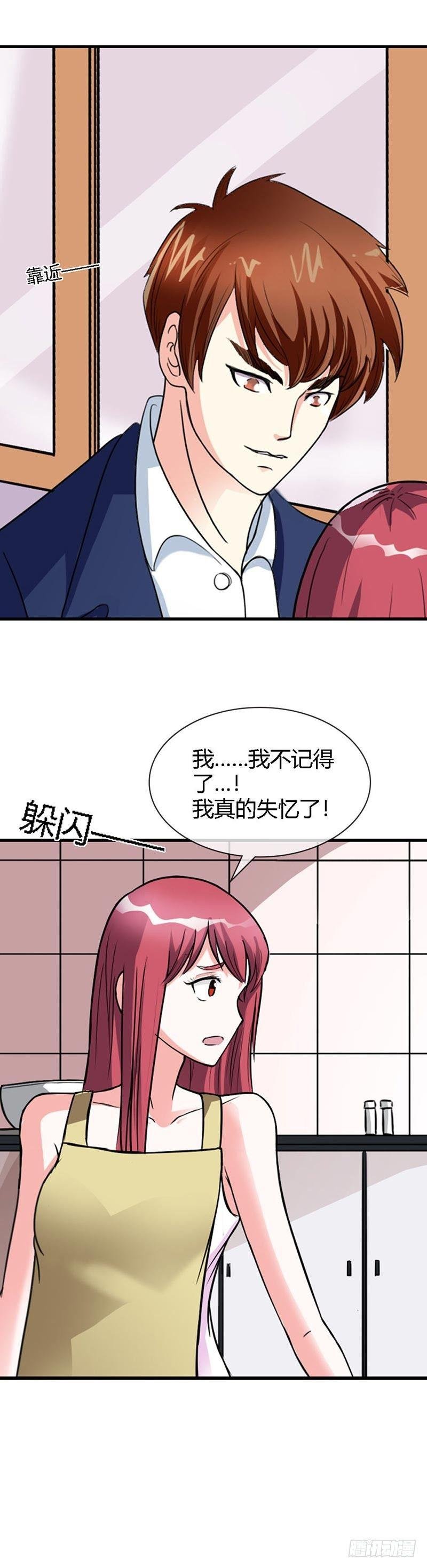 你不要太过分