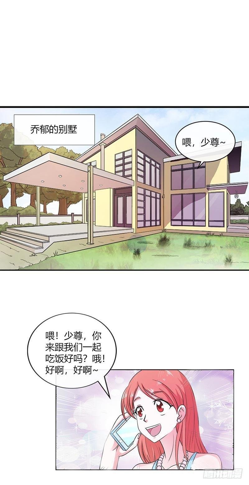 重色轻友