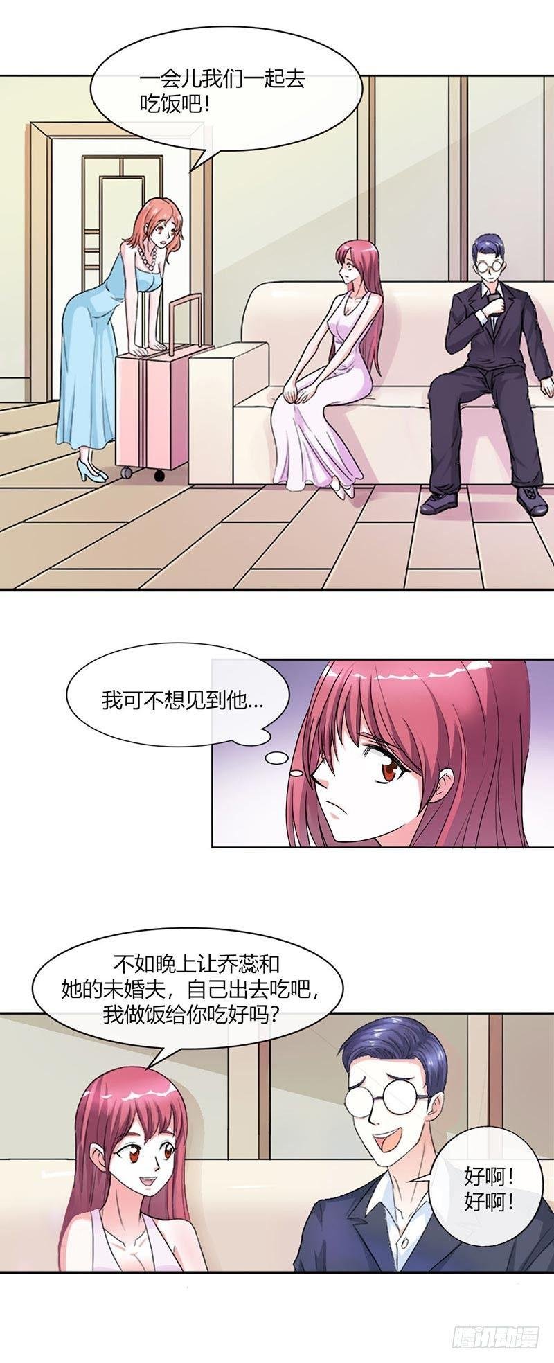 重色轻友