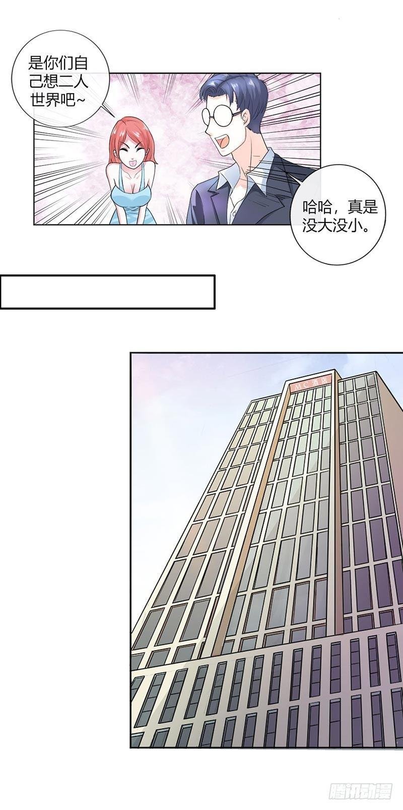 重色轻友
