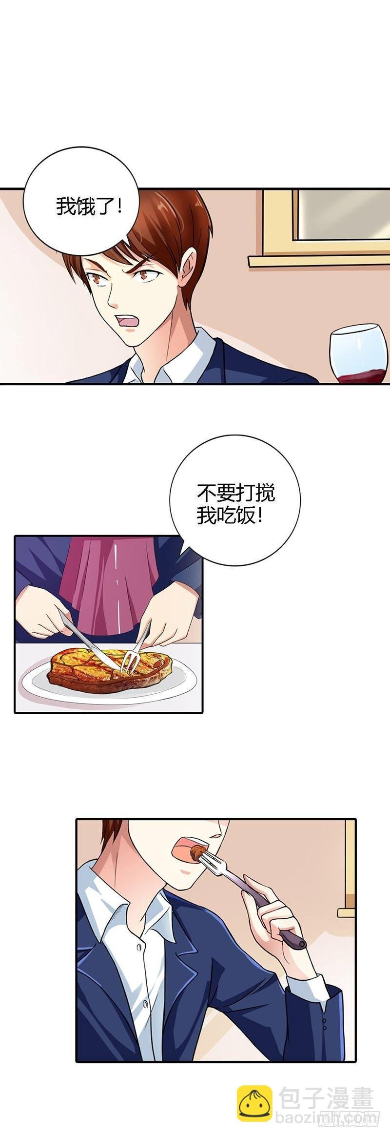 重色轻友