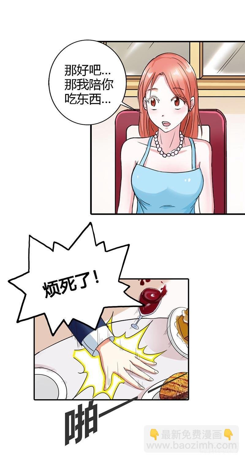 重色轻友