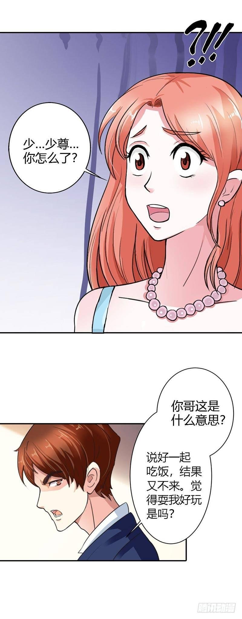 重色轻友