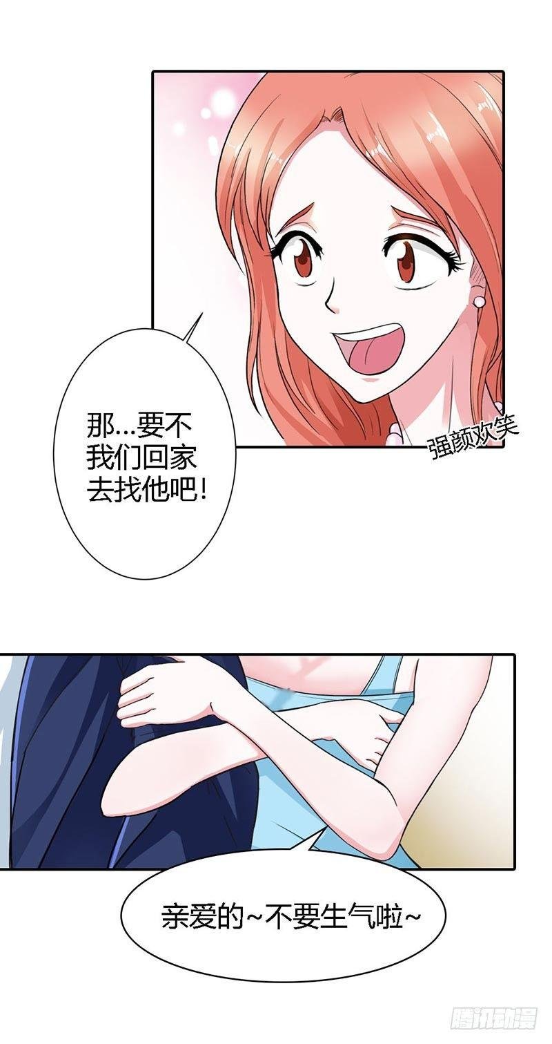 重色轻友