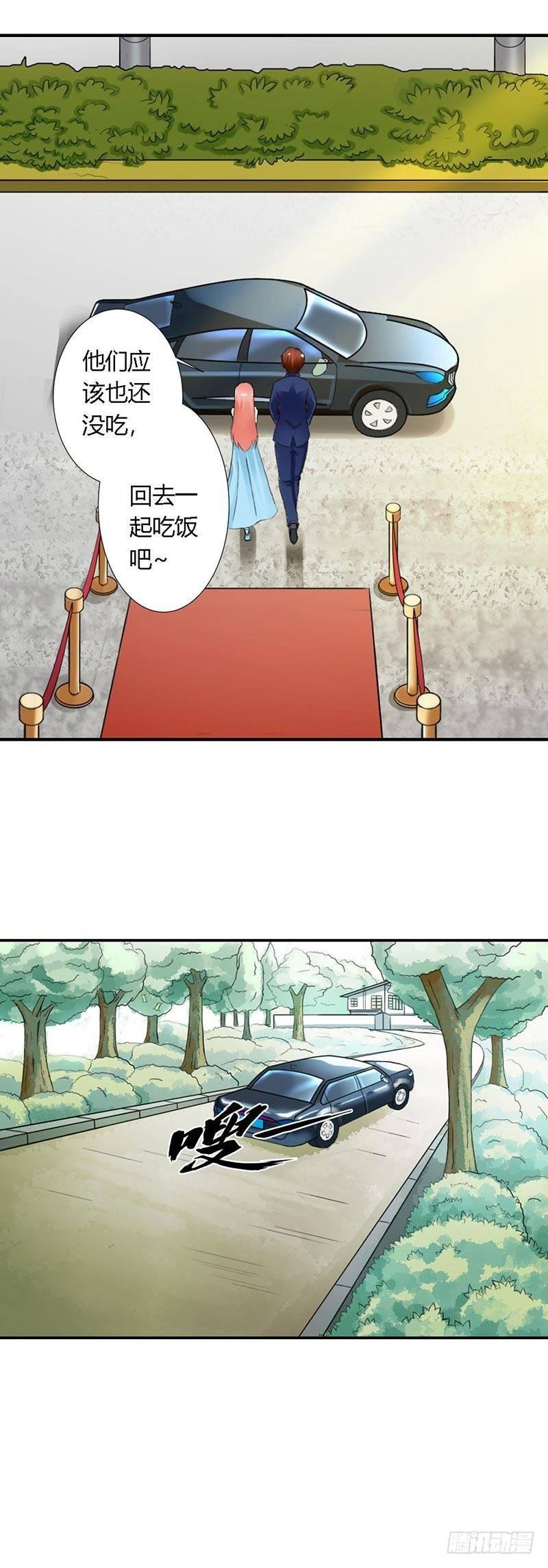 重色轻友