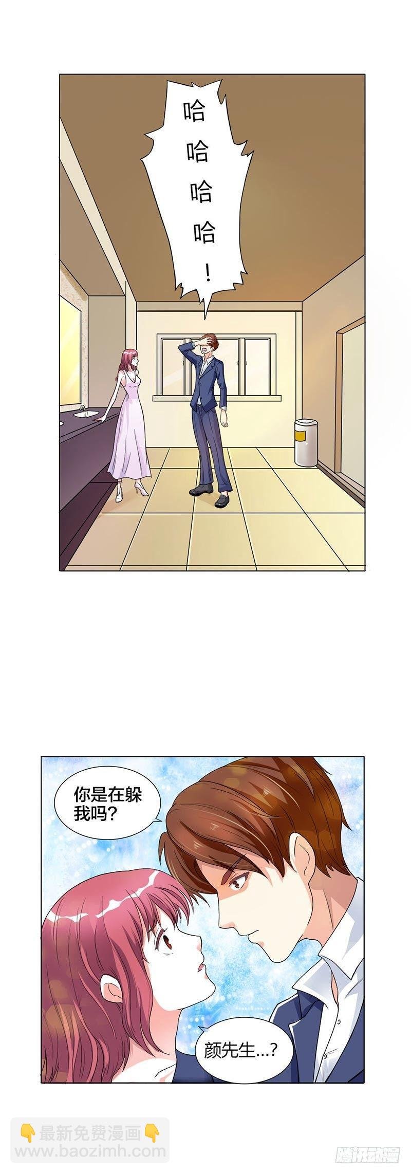 你认错人了！