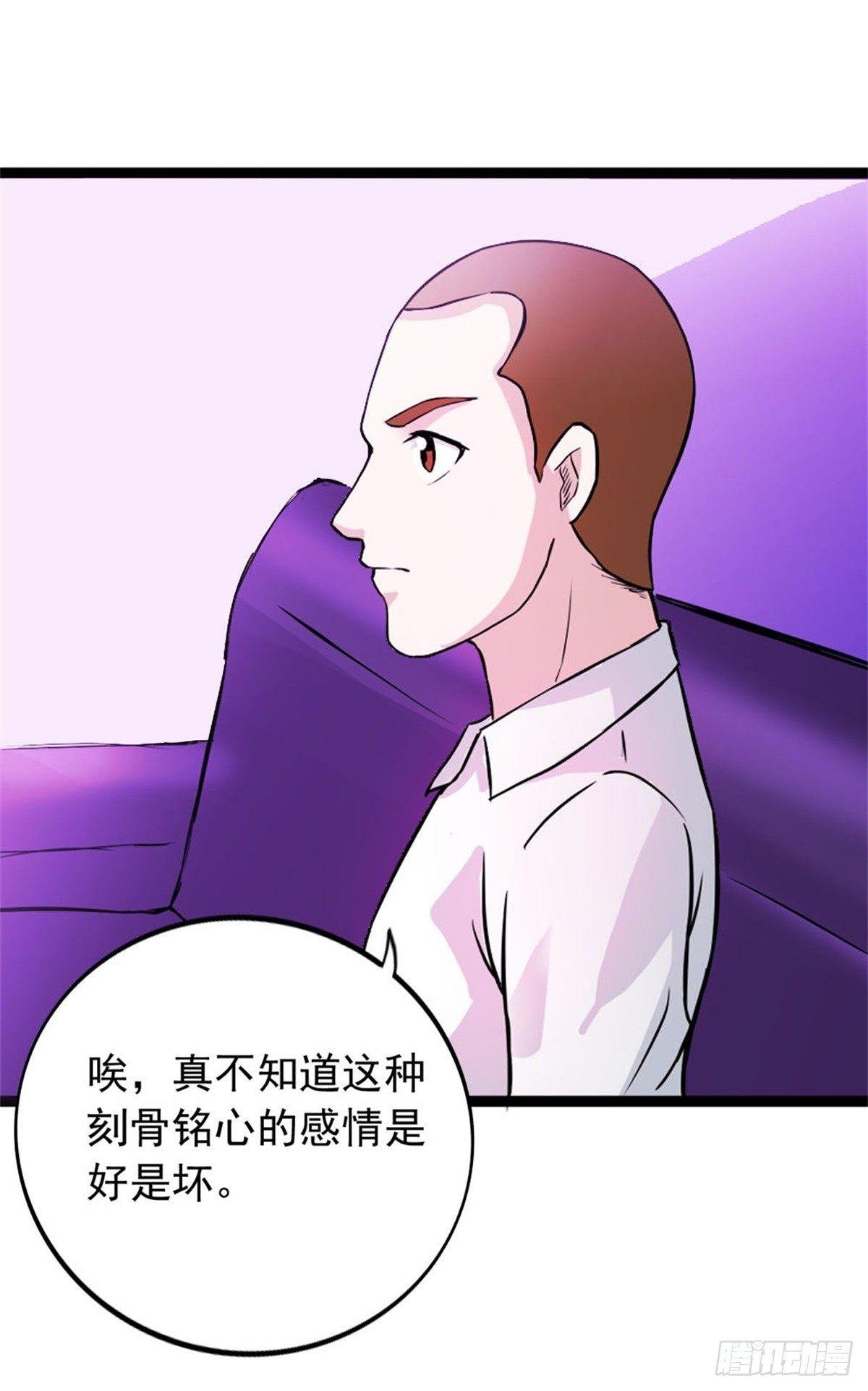 刻骨铭心的爱情