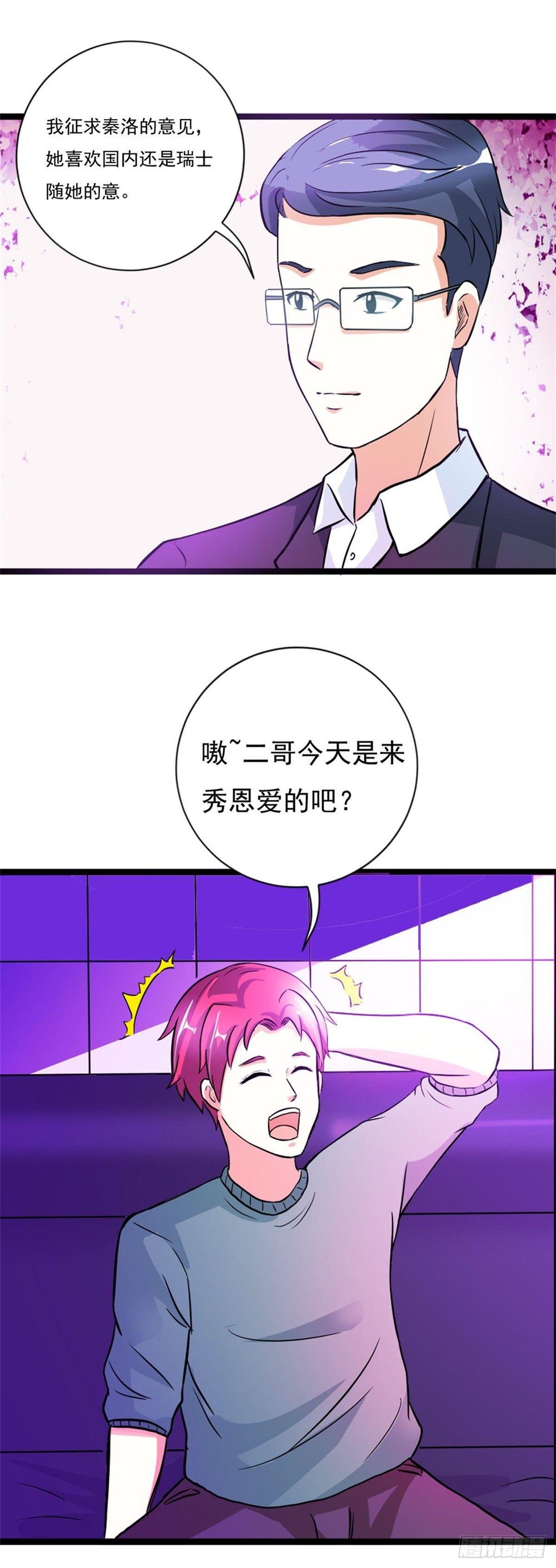 刻骨铭心的爱情