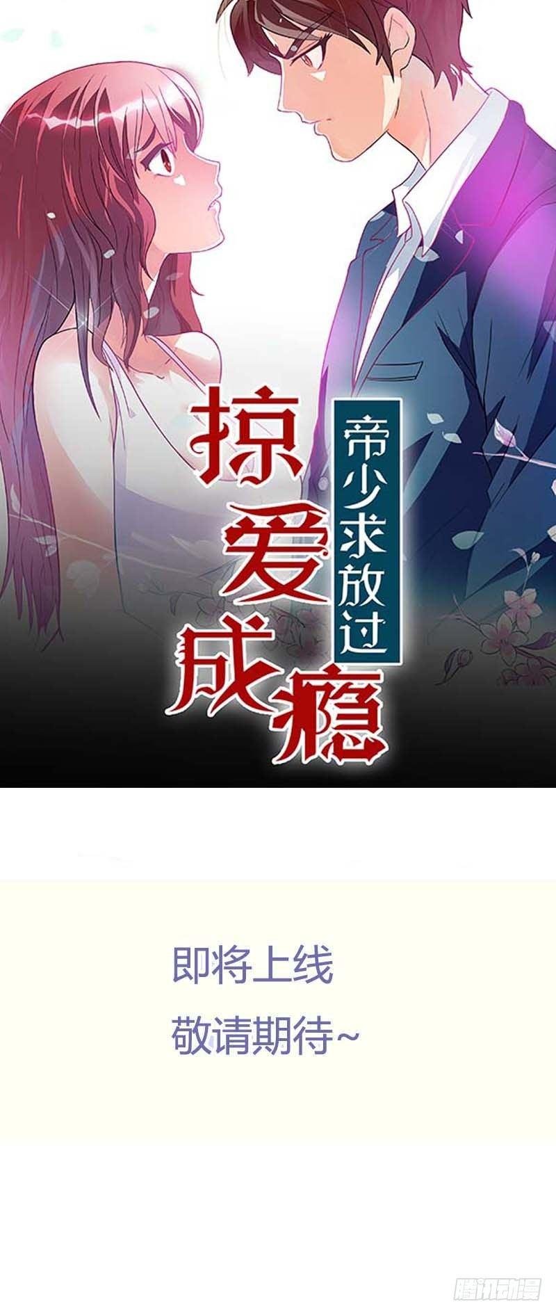预告
