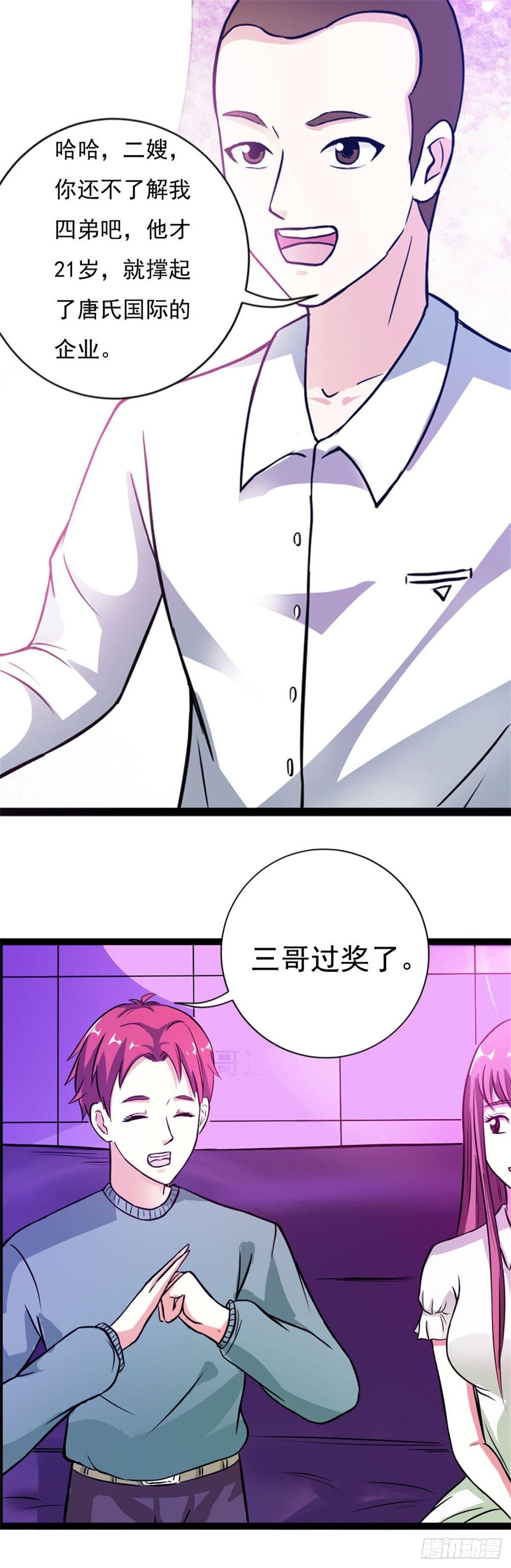 操控