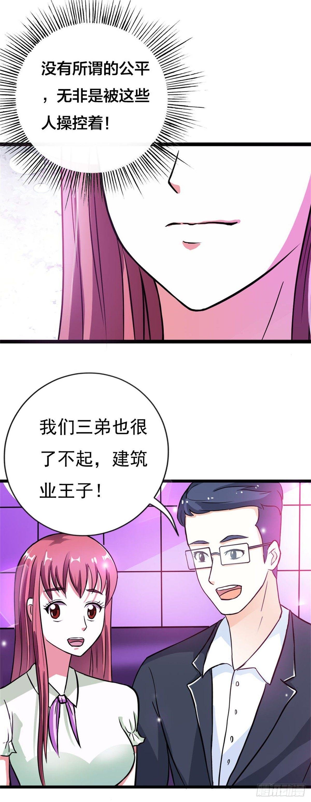 操控