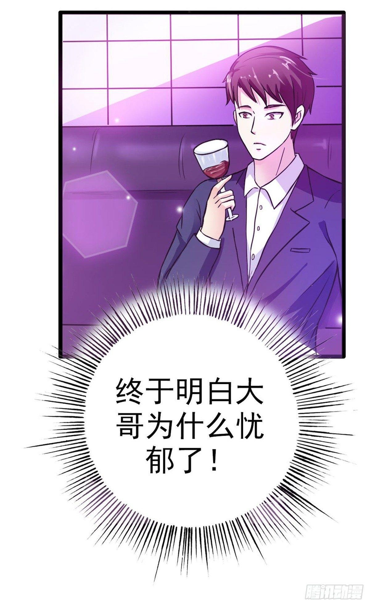 操控