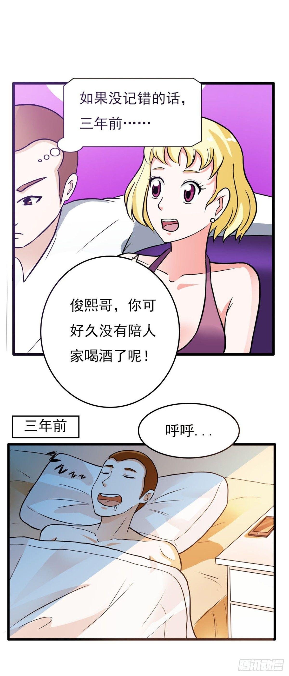 操控