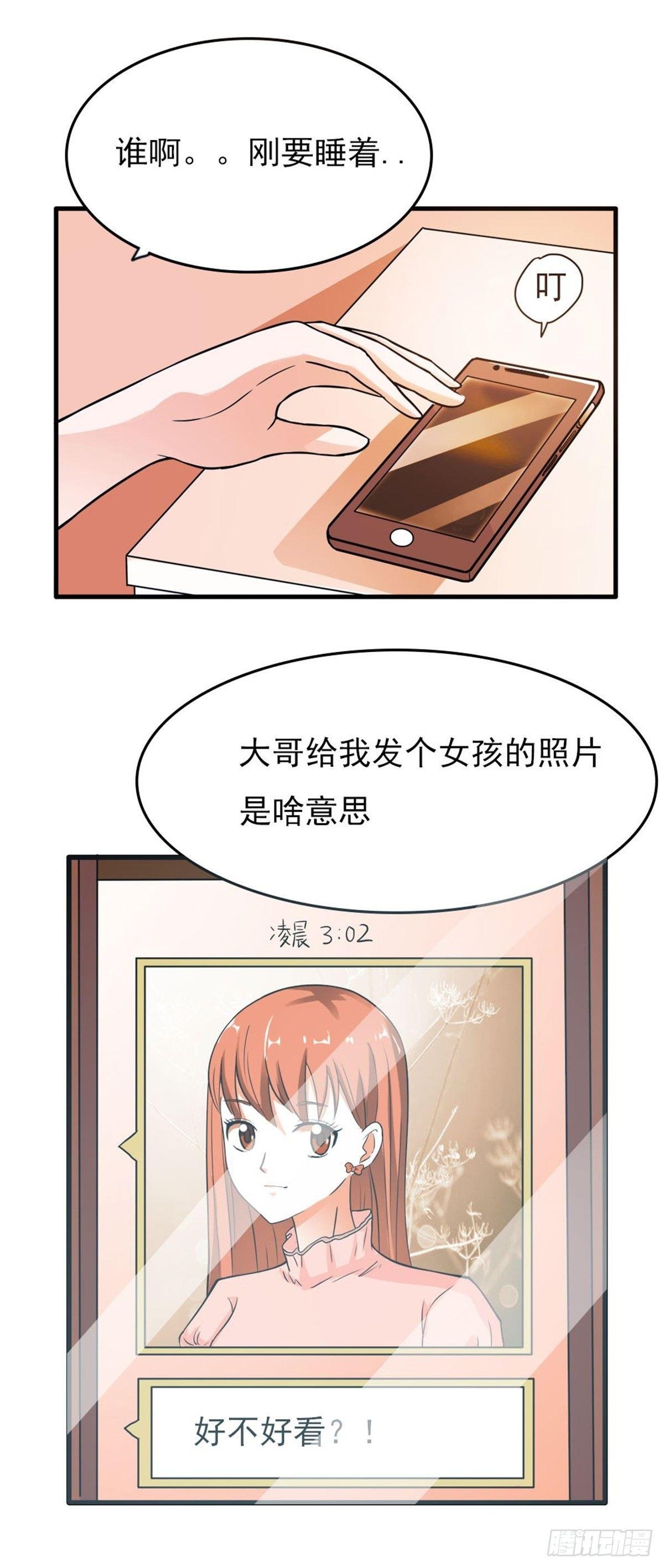 操控