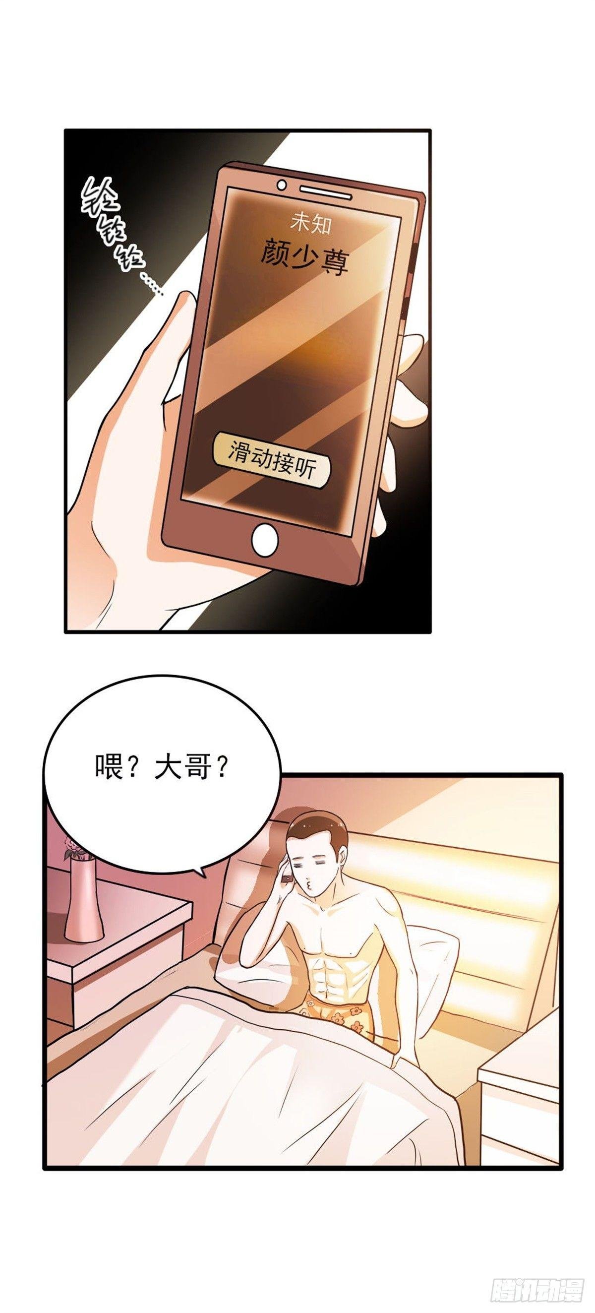 操控