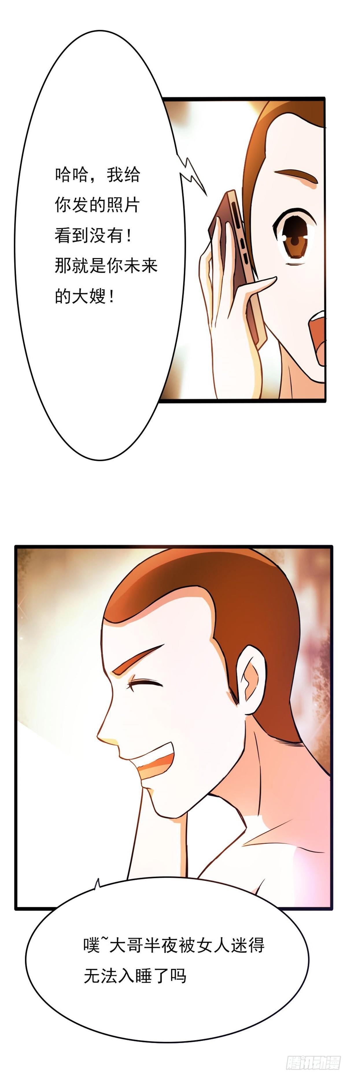 操控
