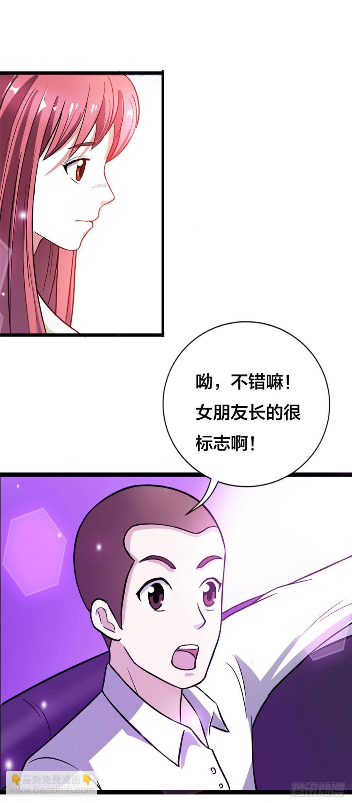 只需羡慕