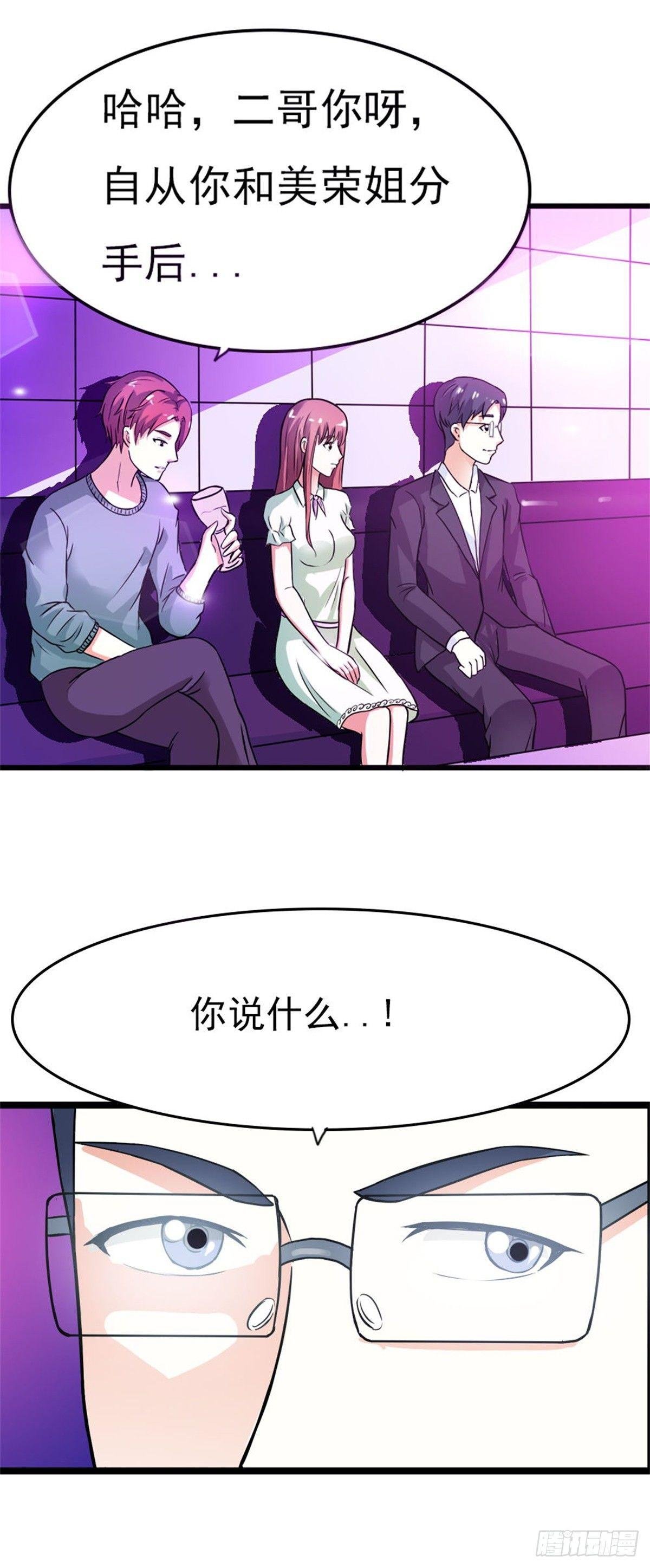 只需羡慕