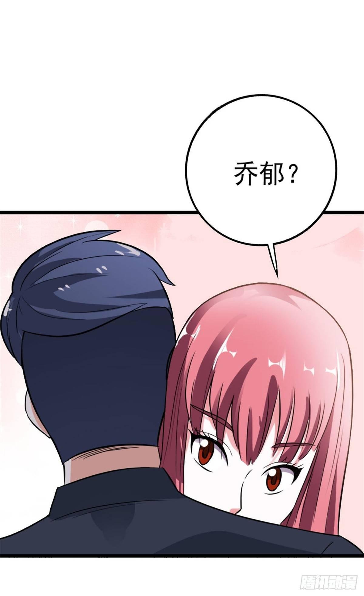 我需要你